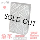 画像: ZOO正規取扱店 エレファント（象革）ミディアムサイズ革財布 ブラッククラッシュ Dingo/ディンゴ