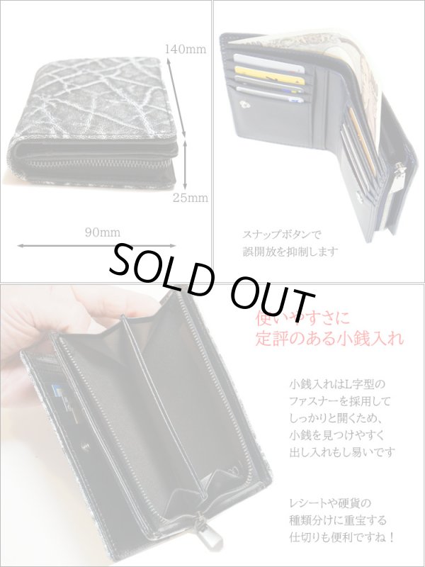 画像3: ZOO正規取扱店 エレファント（象革）ミディアムサイズ革財布 ブラッククラッシュ Dingo/ディンゴ (3)