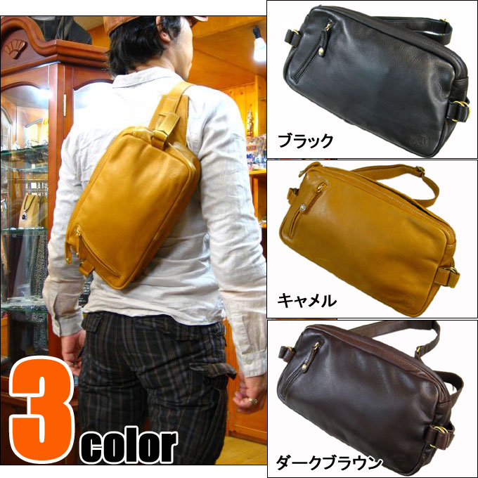 画像: ◇- レザーBag 入荷しました！ -◇