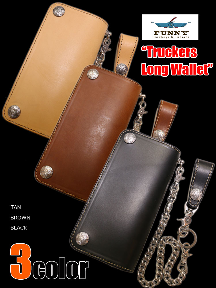 画像: ◇- FUNNY トラッカーズ革財布 入荷しました! -◇