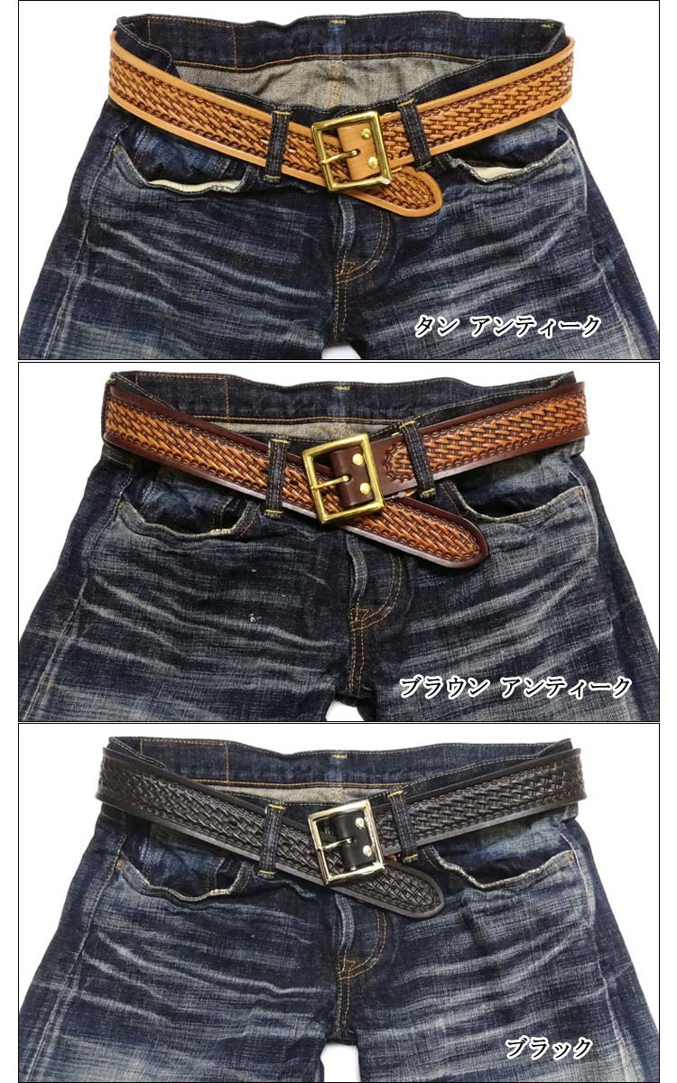 画像: ◇- FUNNY バスケットベルト 入荷しました! -◇