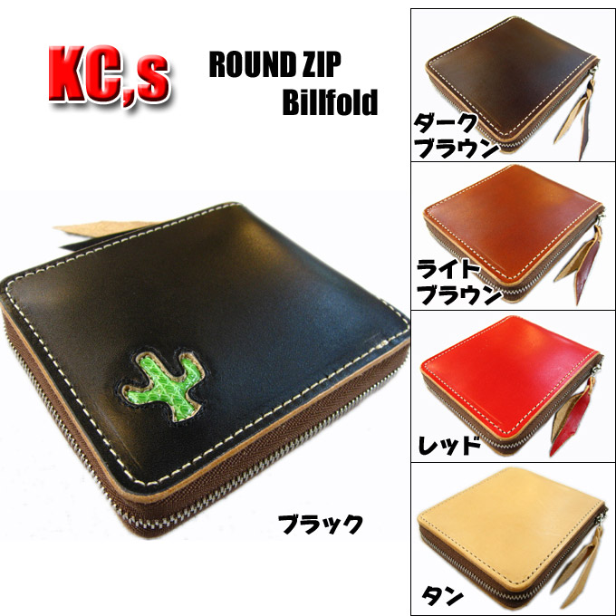 画像: ◇- KCs 2つ折り財布 入荷しました！ -◇ 