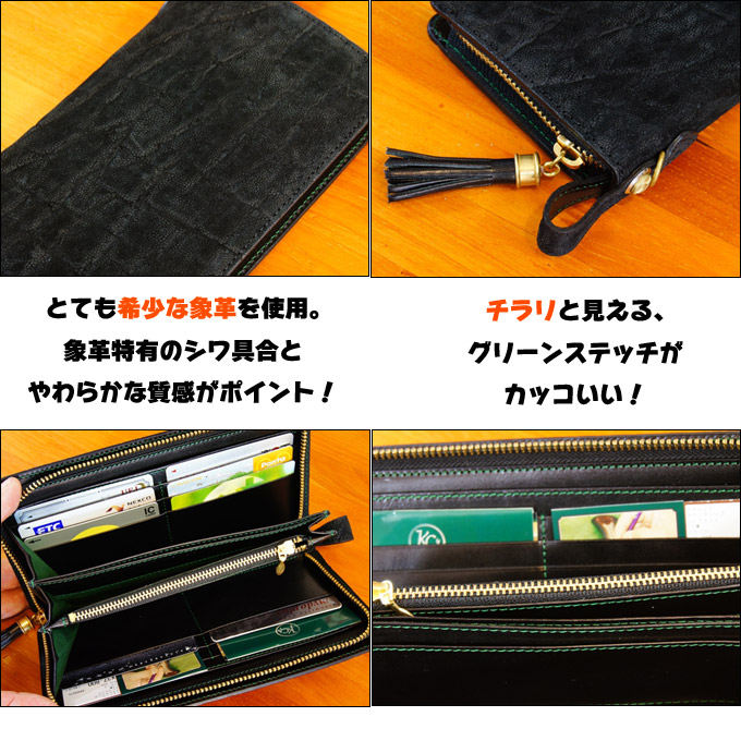 KC,s エレファント（象革）ラウンドジップ ウォレット ￥37,800