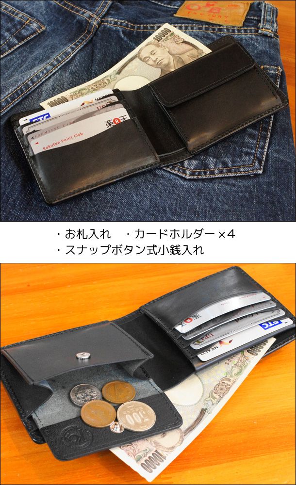 画像: 【KC,s】 サンタフェ パイソン（ニシキヘビ革） 2つ折り財布