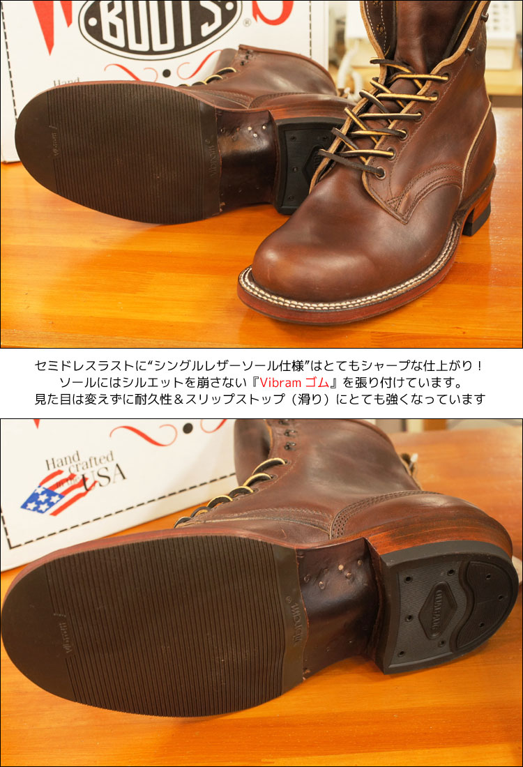 WHITE'S BOOTS スモークジャンパー ブラウン 7D ライニング 革紐 - ブーツ