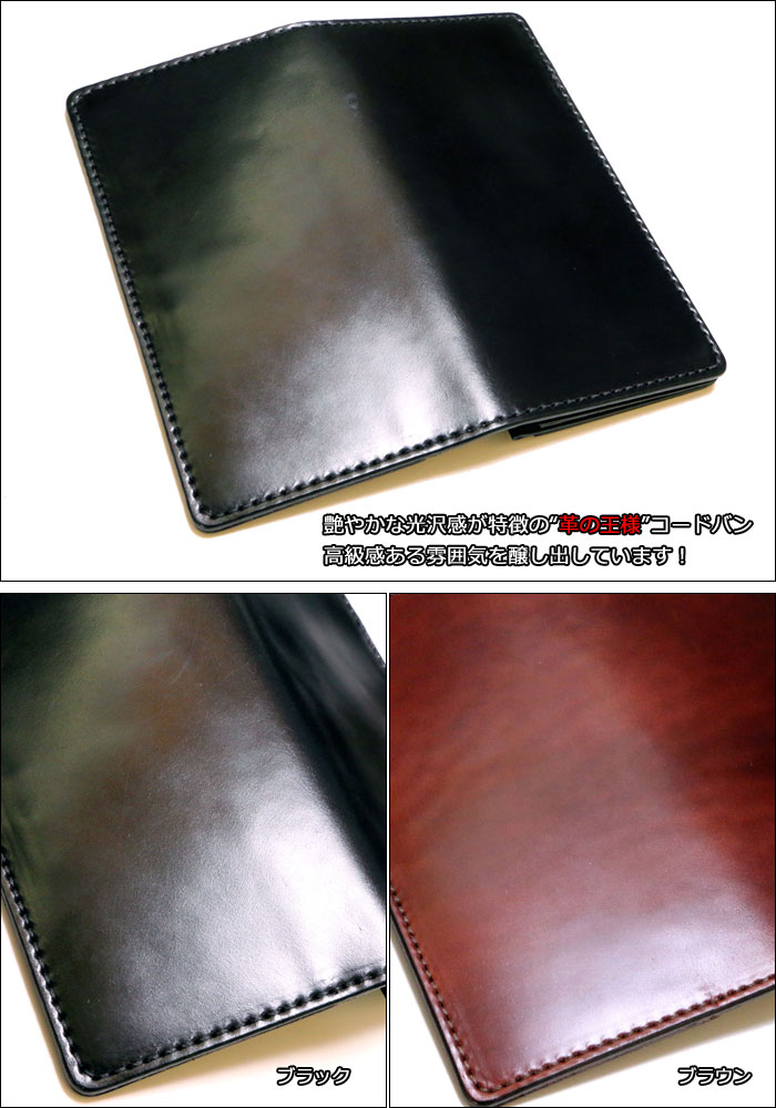 画像: FUNNY（ファニー） コードバン（馬革）長財布 Leather Long Wallet メンズ革財布　黒/茶