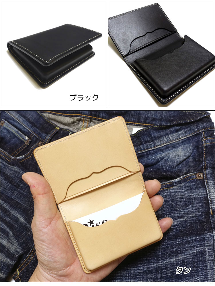 FUNNY/ファニー 大容量版 本革名刺入れ カードケース（黒、タン 