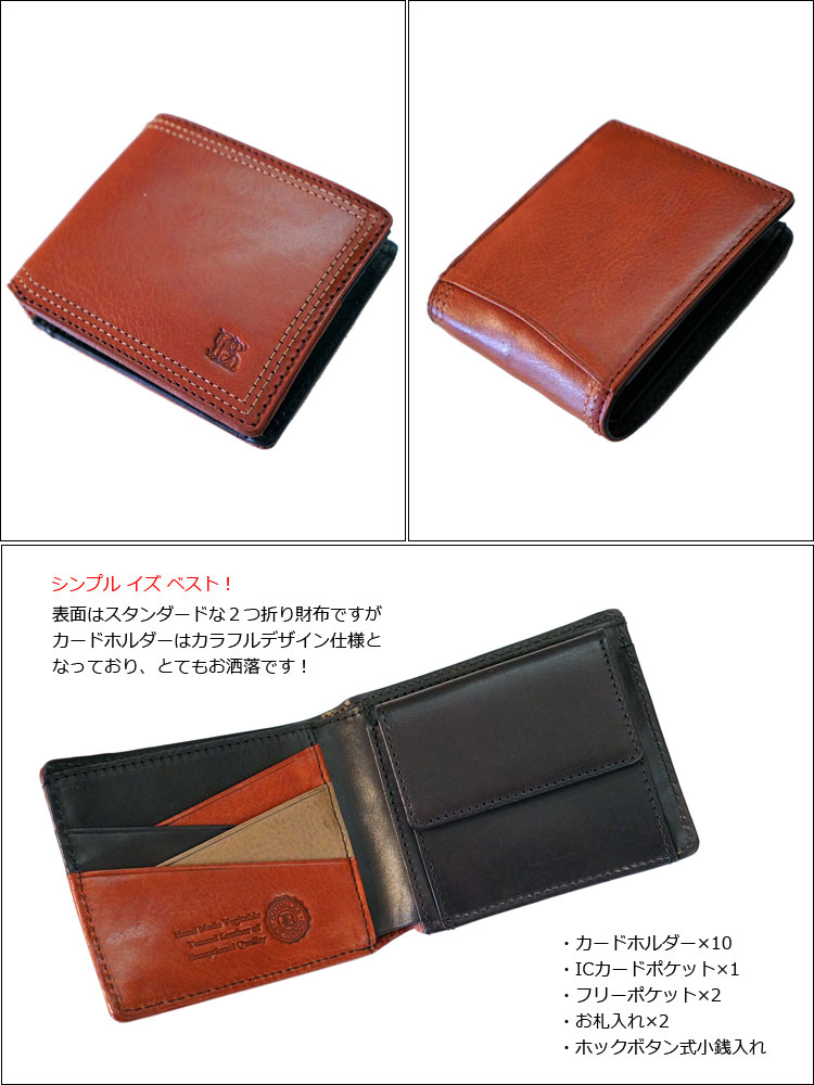 画像: DOUBLES タンニン鞣し イタリアンレザー 2つ折り財布　KSA-7552（ブラック、ブラウン、ブルー）