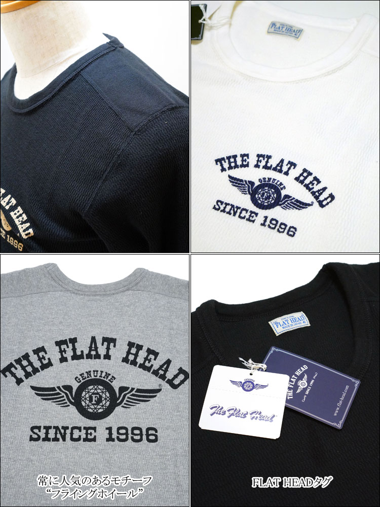 画像2: THE FLAT HEAD（ザ・フラットヘッド） ショルダーパッド サーマル 長袖Ｔシャツ ホワイト (2)