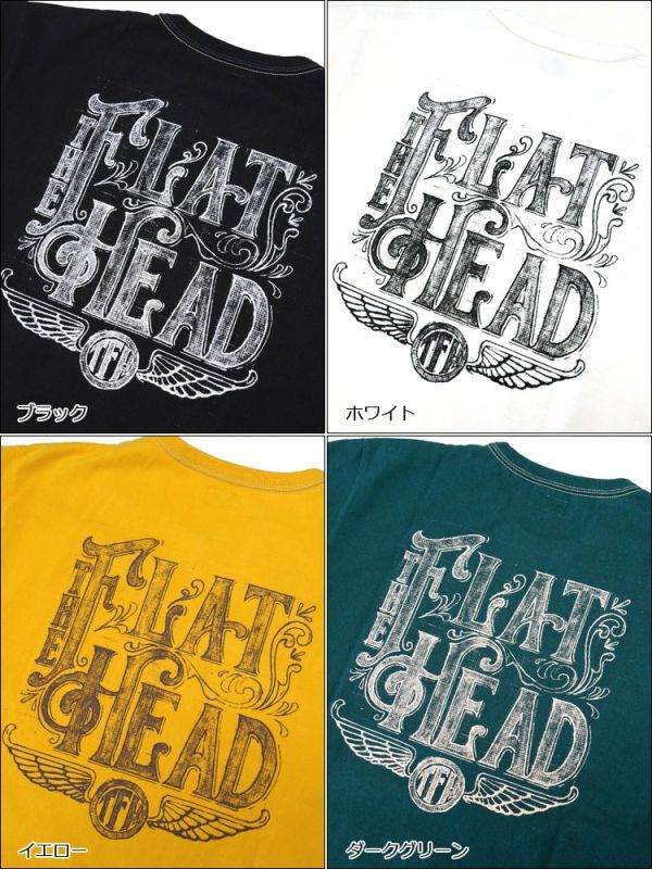 画像3: 2023年夏新作 THE FLAT HEAD（ザ・フラットヘッド） LOUIS DESIGN/ルイスデザイン 半袖Ｔシャツ ダークグリーン (3)