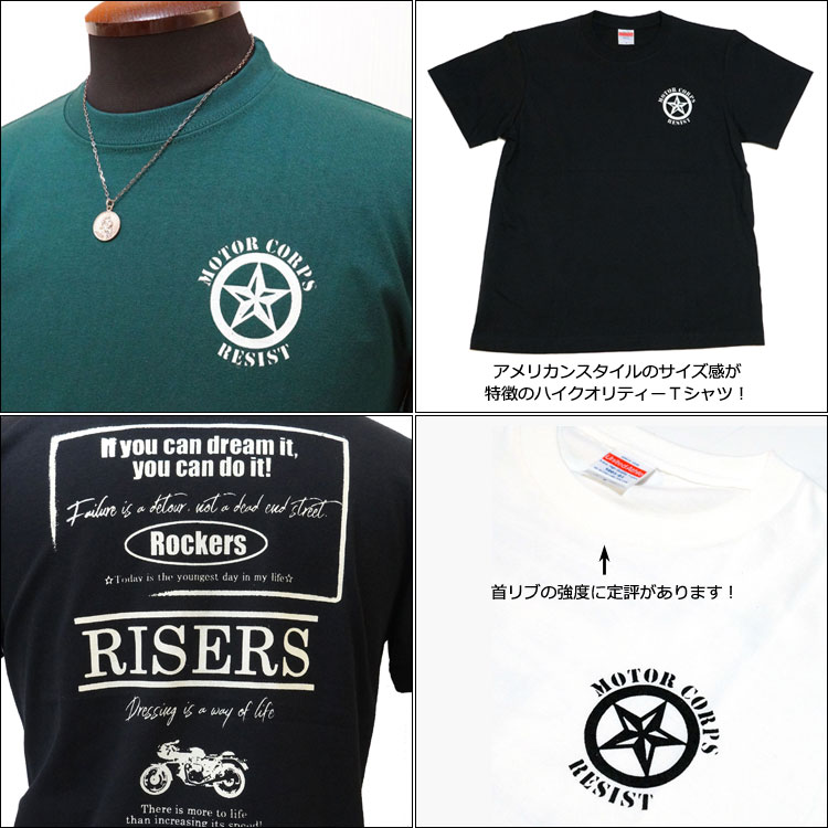 画像2: [RISE-ROCK ライズロック]  5.6オンス RISERS 半袖Tシャツ ダークグリーン (2)