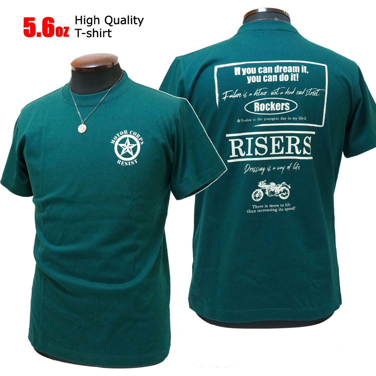 画像1: [RISE-ROCK ライズロック]  5.6オンス RISERS 半袖Tシャツ ダークグリーン (1)