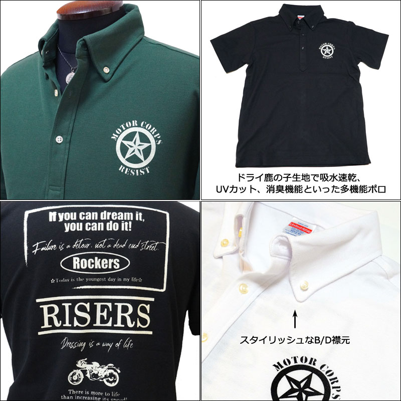 画像2: RISE-ROCK ドライ鹿の子 ボタンダウン半袖ポロシャツ RISERS ブラック (2)