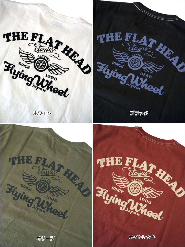 画像: 2024年夏新作 THE FLAT HEAD（ザ・フラットヘッド）FHクラシック ヘビーオンス半袖Ｔシャツ ブラック