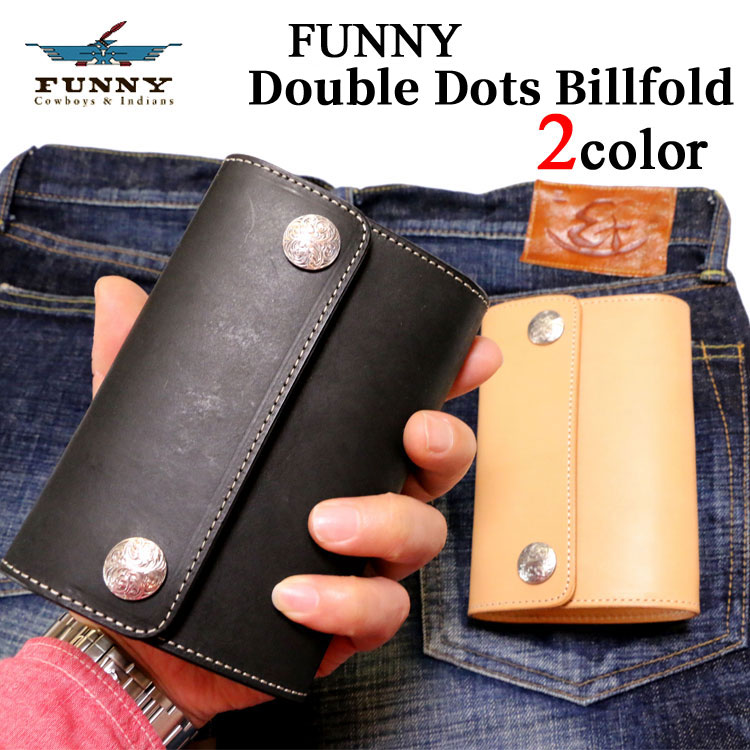 画像1: 【FUNNY/ファニー】彫刻コンチョ 2つ折りビルフォード Double Dots Billfold（ダブルドット ビルフォード） ミディアムサイズ革財布 【黒/タン】 (1)