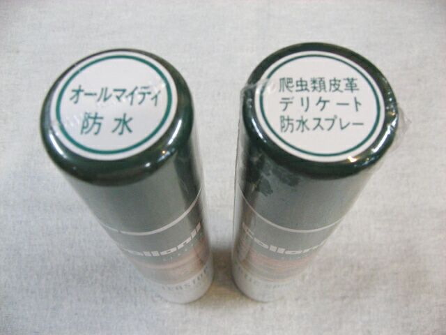 画像: 【Collonil】 防水スプレー 200ml【オールマイティ用/エキゾチックレザー用】